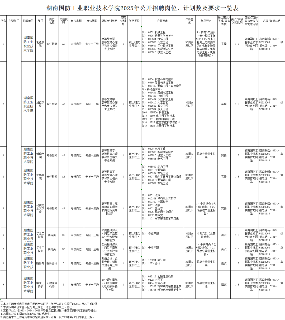 1330960dd2725a746c142124f62a7e6.png